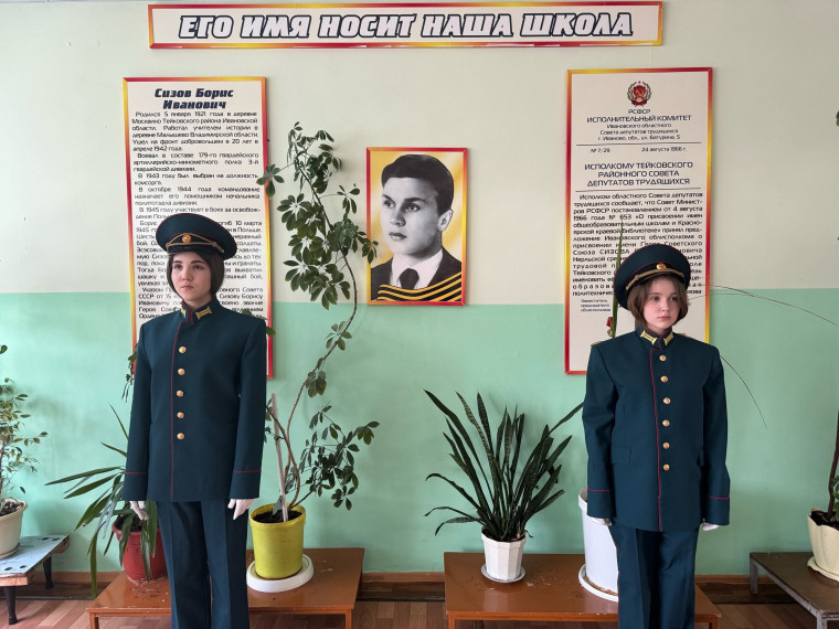 Хранители Истории.