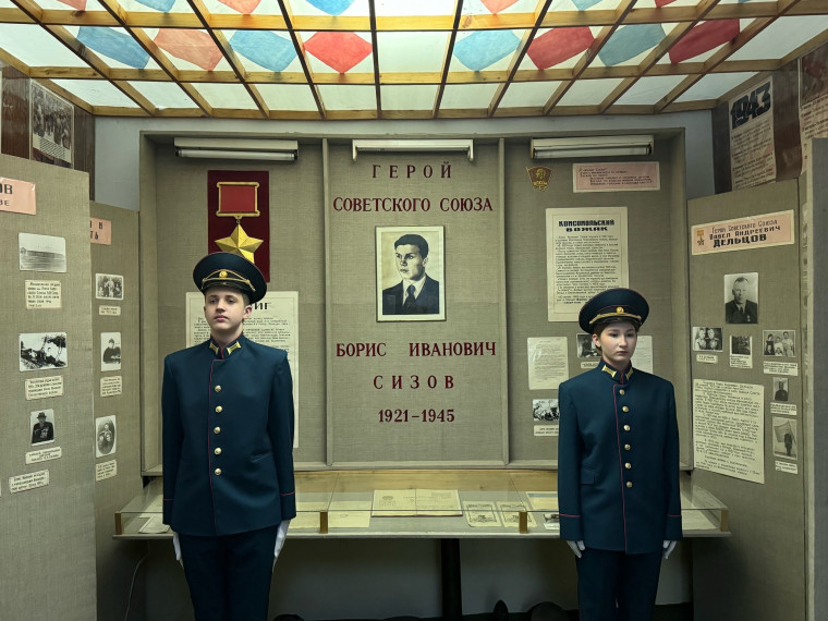 Хранители Истории.