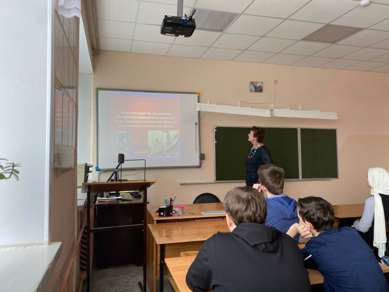 Правила дорожного движения!.
