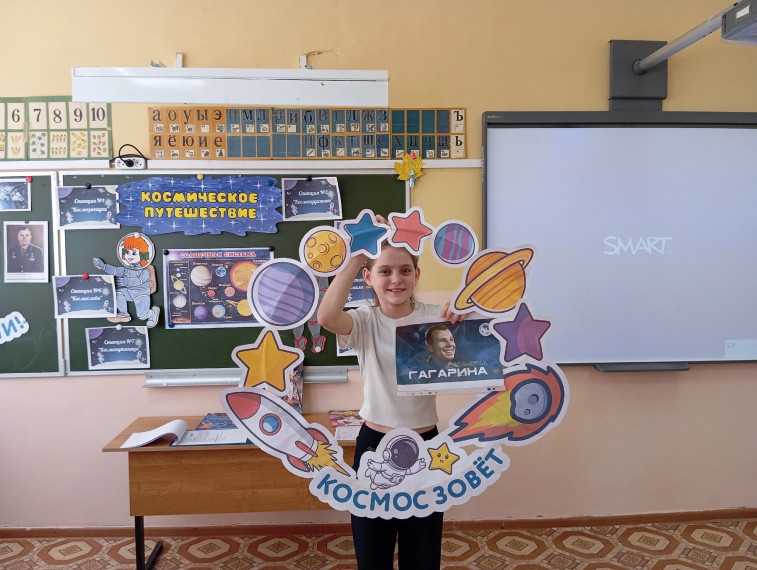 День космонавтики!.