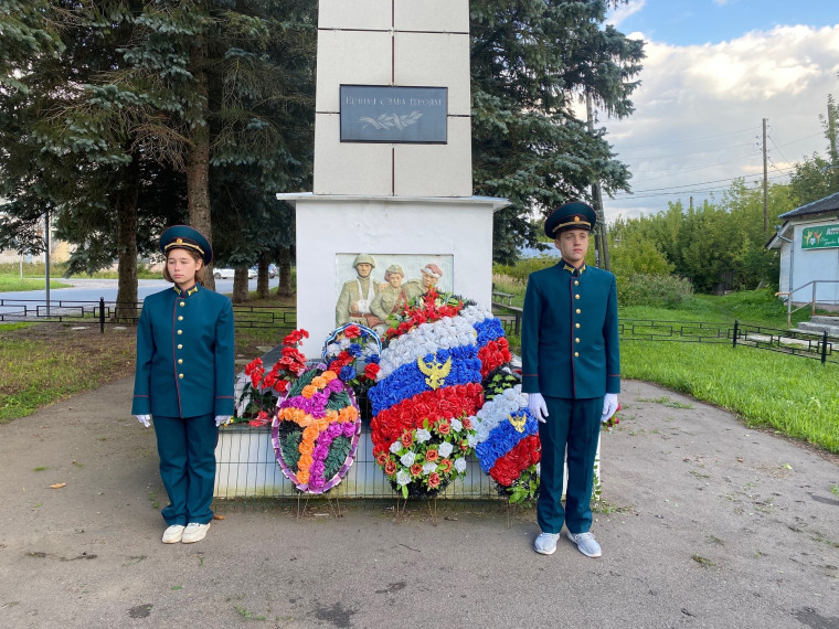 День воинской Славы.