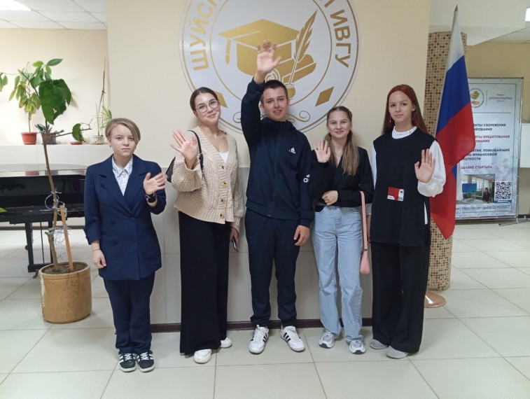 Посвящение в педагоги.