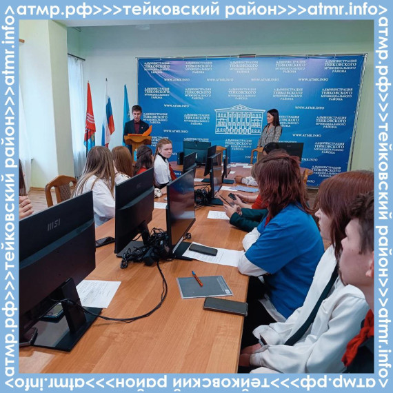 Ученическая коллегия.